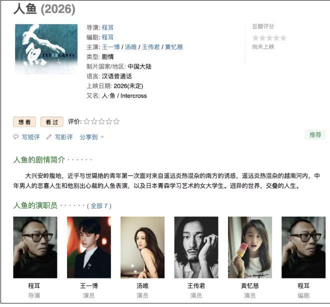 黃多多進軍影視圈：黃多多名字測試打分，解析!