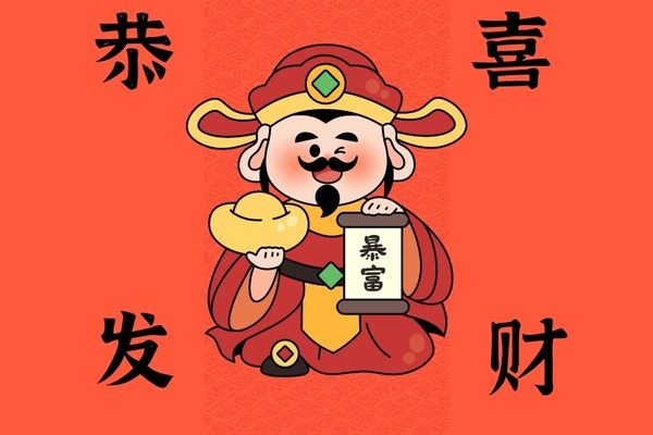 記下來，女人幸運又聚財?shù)木W(wǎng)名