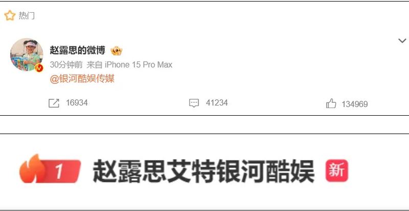 趙露思意外生病是自己賠錢：趙露思姓名測試打分，解析!