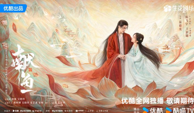 陳飛宇名字測試打分，解析