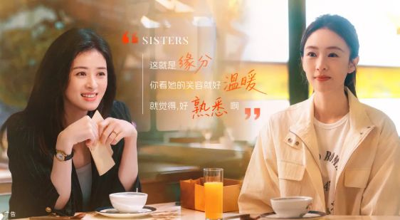 蔣欣終于又演了一次被愛(ài)：蔣欣名字測(cè)試打分，解析~