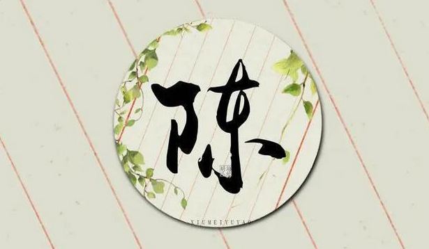 陳姓也能美出圈！靈氣十足的女孩名字推薦