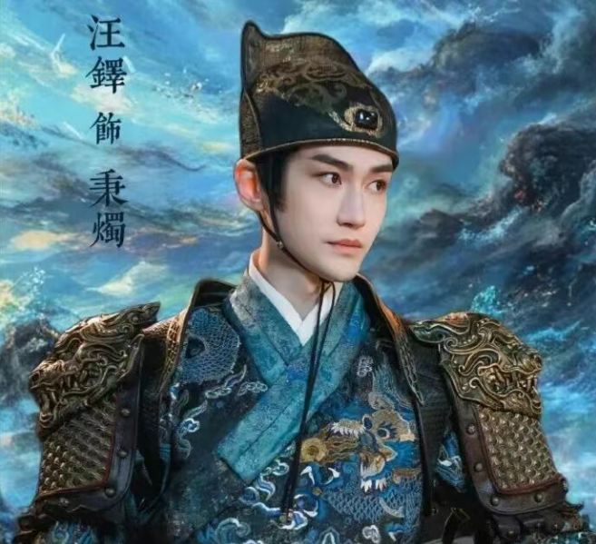 《逍遙》汪鐸名字測試打分，解析~