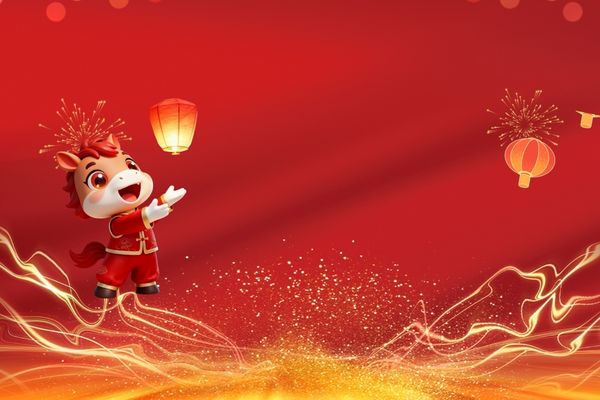 駿馬踏金來：屬馬大氣聚財的公司名字