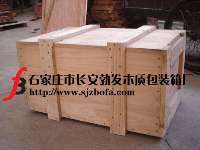 石家莊勃發(fā)木制包裝 專業(yè)定制木包裝箱、木托盤及免熏蒸解決方案